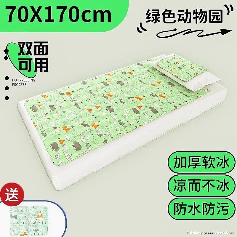 70 x 170 cm Green Animal Print Thickened Summer Cooling Mat