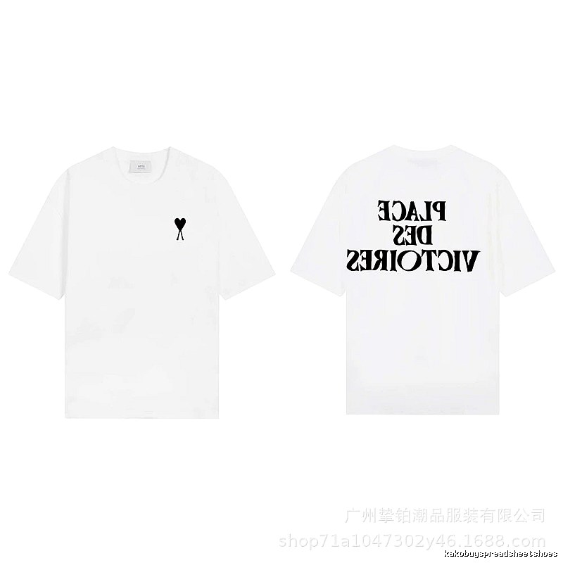 AMI Love Series Simple White T-shirt