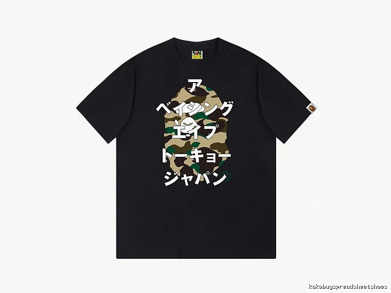 Bape camouflage style black T-shirt
