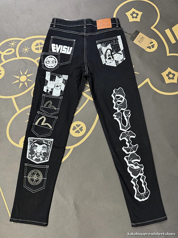 Black Patchwork Jeans - Evisu Casual