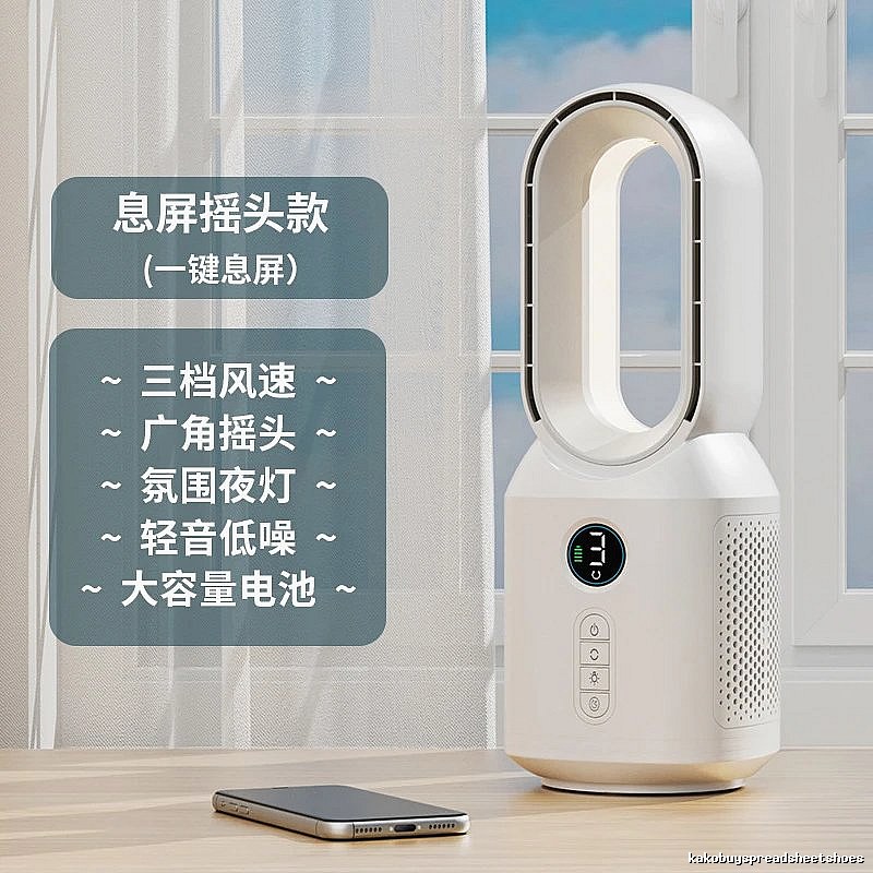 Heat Relief Smart Cooling Fan White Rechargeable Bluetooth Speaker Night Light Without Bluetooth