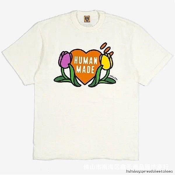 HUMAN MADE Heart Tulip Japanese Streetwear Off-white T-shirt