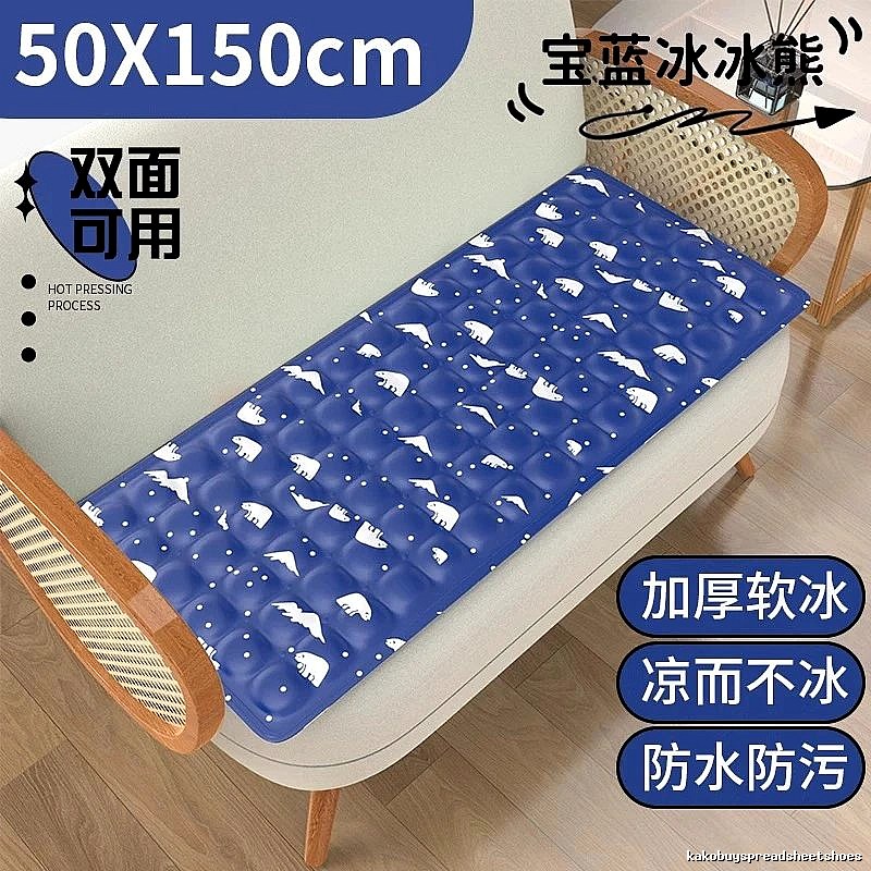 Kids Bed Cooling Mat 50 x 150 cm Royal Blue Ice Bear Print Sofa Size