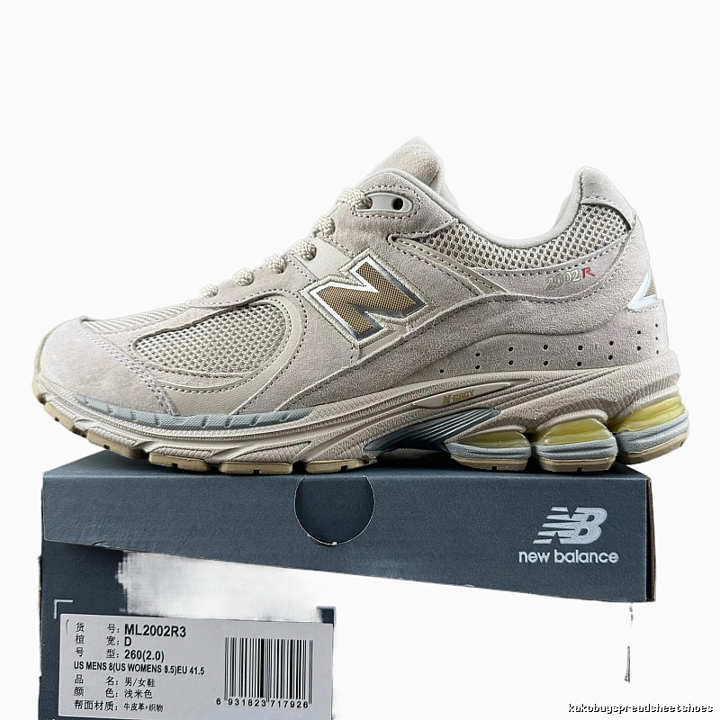 New Balance 2002R retro style light beige shoes