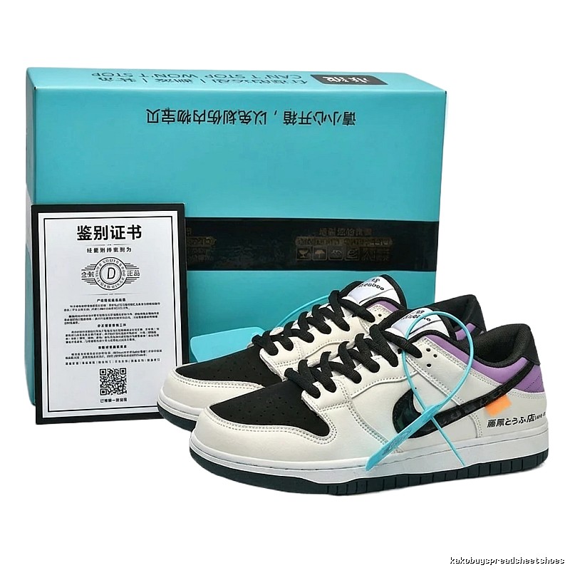 Nike trendy and cool style white, black and purple skate shoes