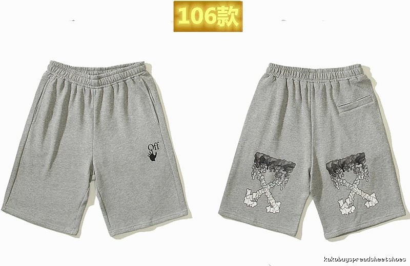Off-White Utility Grey Shorts
