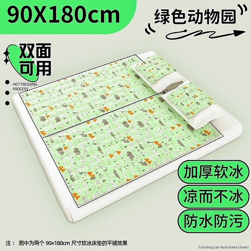 Personal Cooling Mat For Kids Bed 90 x 180 cm Green Animal Print Dorm Bed Size Double Bed Size