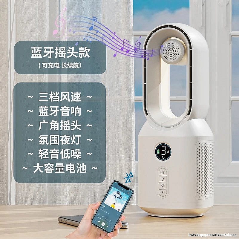 Quick Cooling Smart Cooling Fan Rechargeable Bluetooth Speaker Night Light