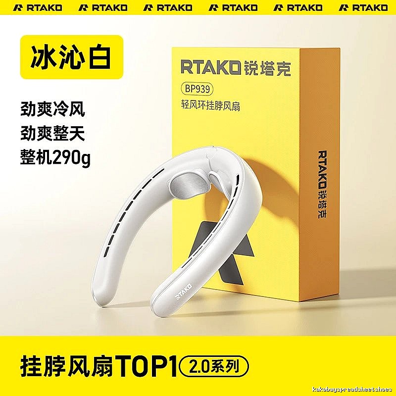 RTAKO Outdoor Relief Neck Cooling Fan 4000mah Ice White