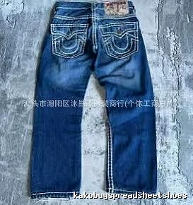 True Religion Blue Contrast Stitch Jeans Streetwear Look Logo
